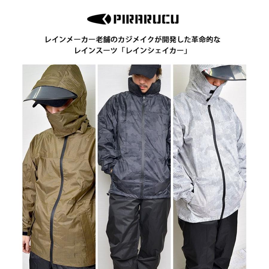 カジメイク レインウェア 上下 バイザー付き 回転フード メンズ カジメイク レインウェア 上下 バイザー付き 回転フード メンズ