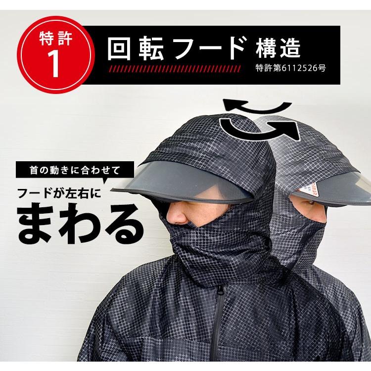 カジメイク レインウェア 上下 バイザー付き 回転フード メンズ カジメイク レインウェア 上下 バイザー付き 回転フード メンズ