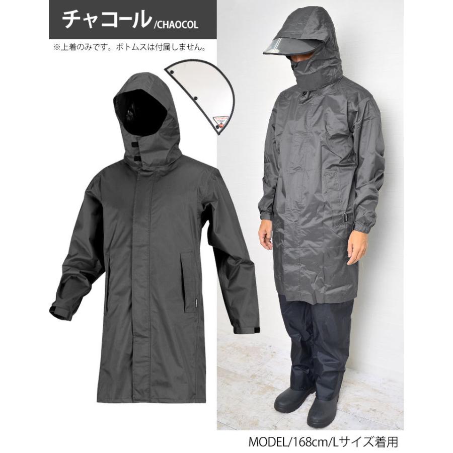 レインコート 自転車 リュック対応 レインウェア 7590 カジメイク M L LL 3L 通学 メンズ 通勤 レディース フードが回る 回転フード クリアバイザー付き 軽量 蒸れにくい 耐水圧10000mm カッパ 雨 チャコール 楽天市場】【特典あり】レインコート 自転車 リュック対応 レイン