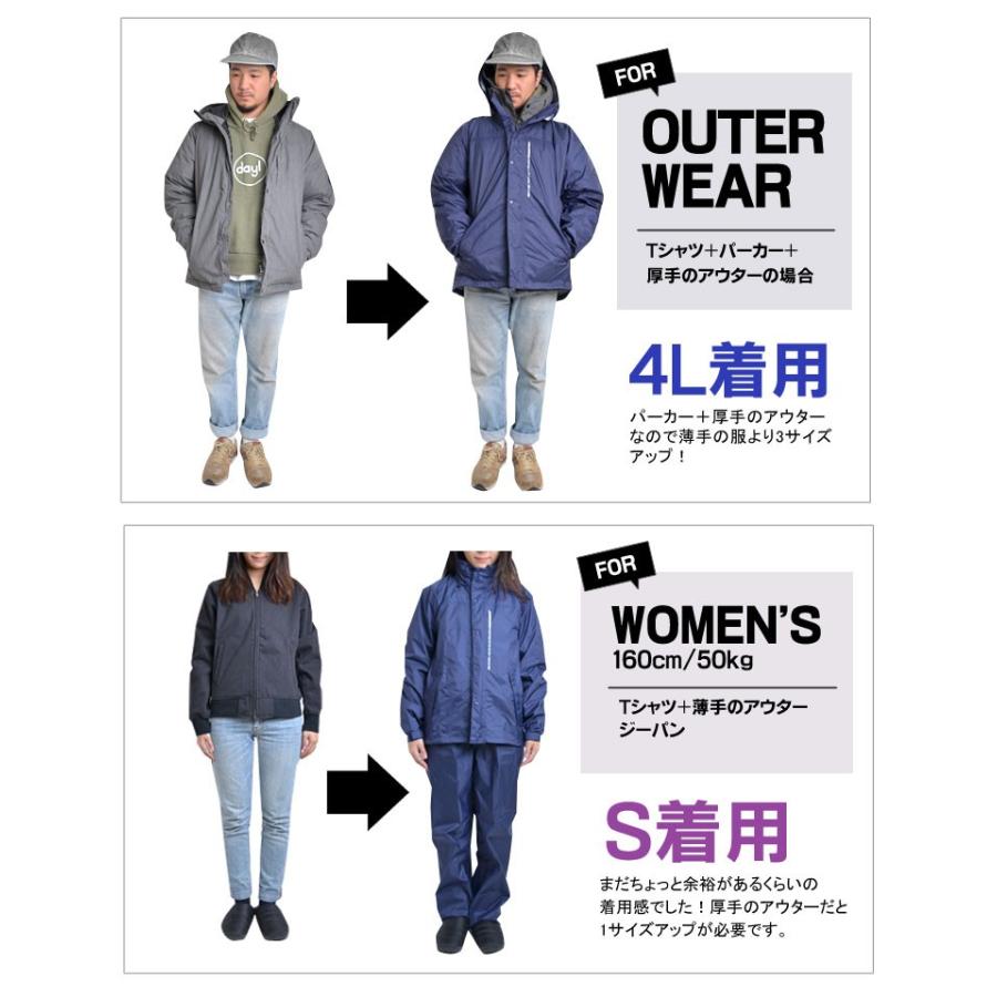 SOMETHING（サムシング） レインウェア 上下 メンズ レディース 7740