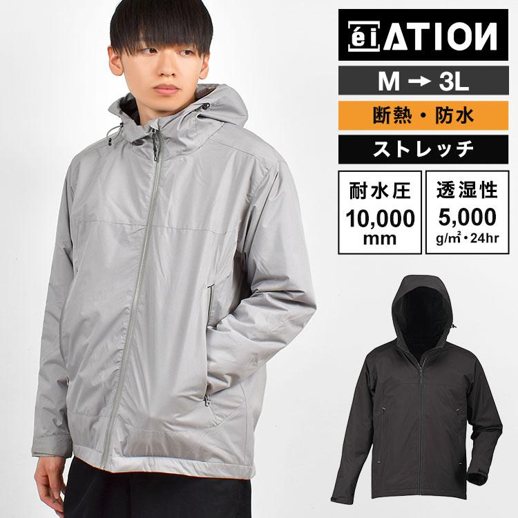 カジメイク ジャンパー メンズ 秋冬 防寒 防風 薄手 ATION 8370 M L LL 