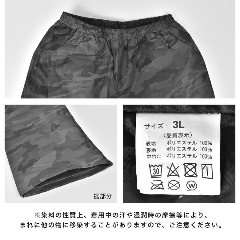 カジメイク 作業着 ズボン ゆったり 8332 プリントキルトパンツNX