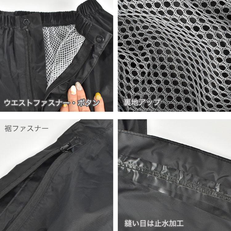 カジメイク レインパンツ メンズ 防水 前開き ファスナー M L LL 3L 4L