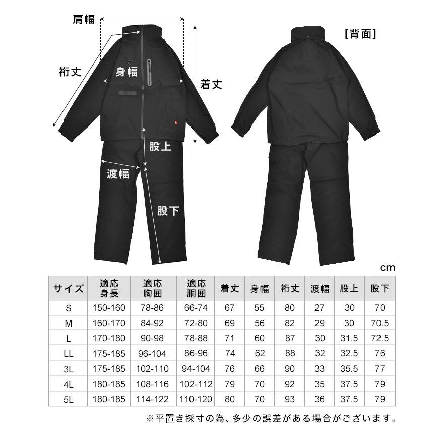 カジメイク レインウェア 上下セット メンズ S M L LL 3L 4L 5L F-001