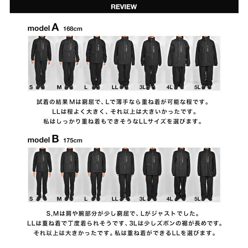 ライドカメンズ　ルーイ　セット カジメイク レインウェア 上下セット メンズ S M L LL 3L 4L 5L