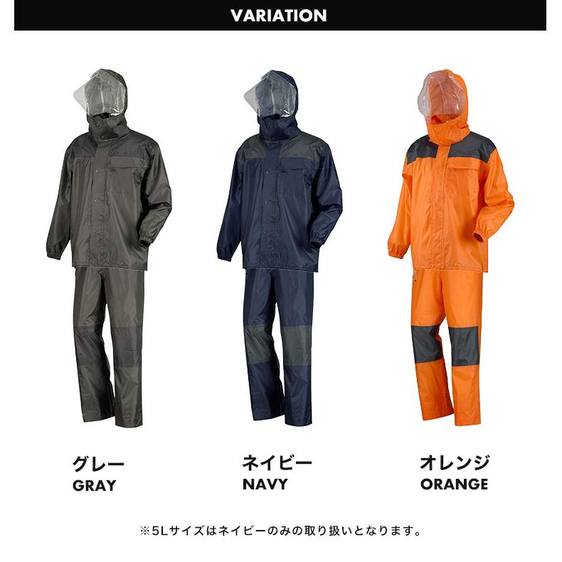 カジメイク レインウェア 上下セット メンズ レインスーツ M L LL 3L