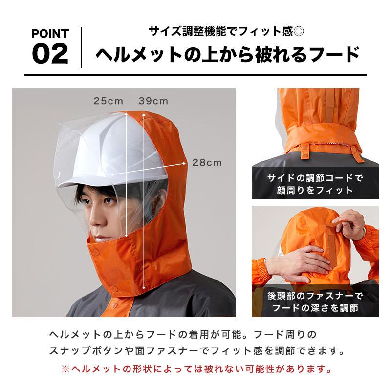 カジメイク レインウェア 上下セット メンズ レインスーツ M L LL 3L