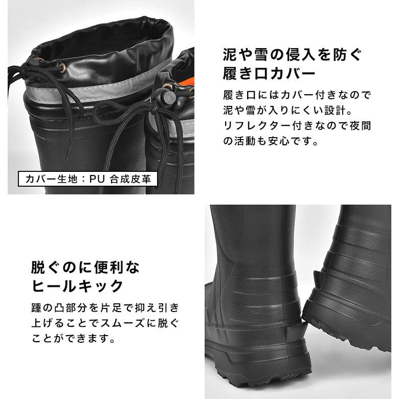 シャレオ 長靴 防寒 メンズ 農作業 レインブーツ 冬用 除雪 シャレオ 長靴 防寒 メンズ 農作業 レインブーツ 冬用 除雪
