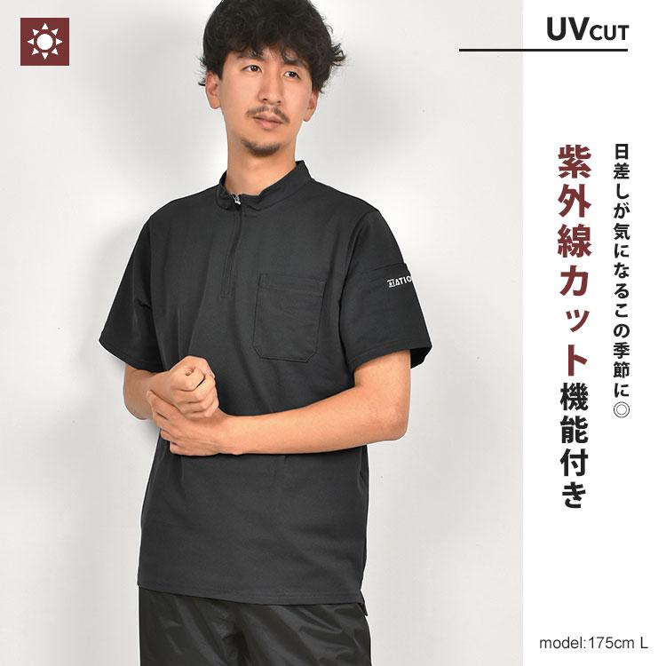 カジメイク 作業着 半袖 ドライ ハイネック Tシャツ 夏用 メンズ M L
