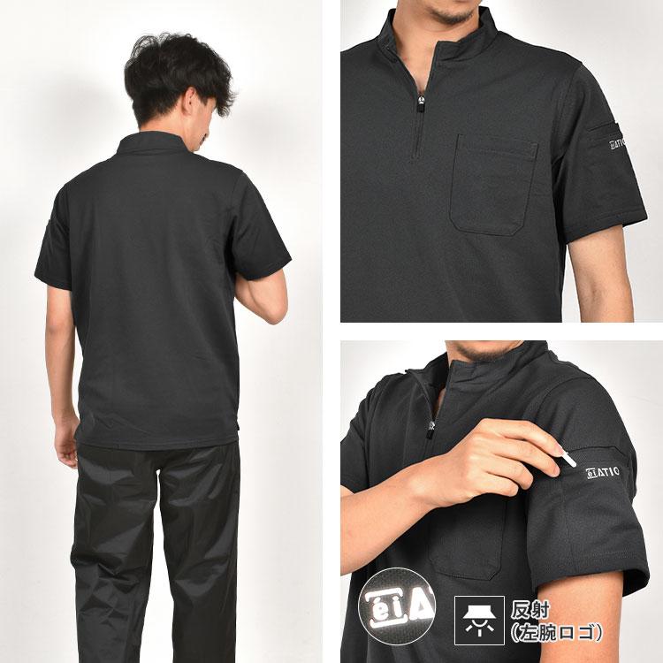 カジメイク 作業着 半袖 ドライ ハイネック Tシャツ 夏用 メンズ M L