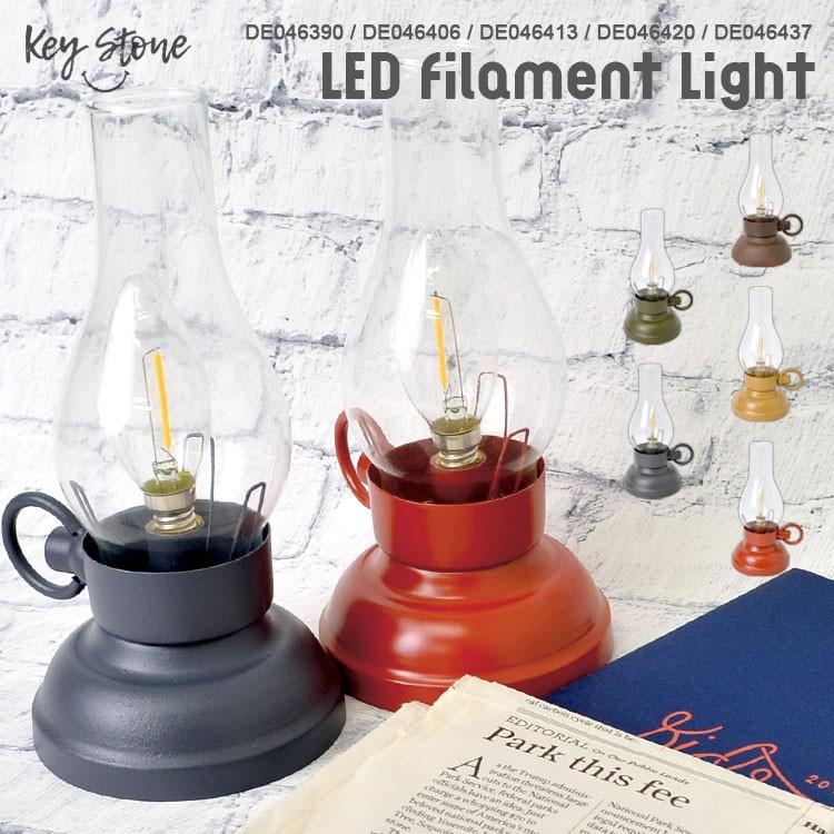 Ledライト ランタン アンティーク おしゃれ 防災 電池式 かわいい 軽い ライト インテリア 電池 キャンプ グランピング 間接照明 Hauhau 通販 Paypayモール