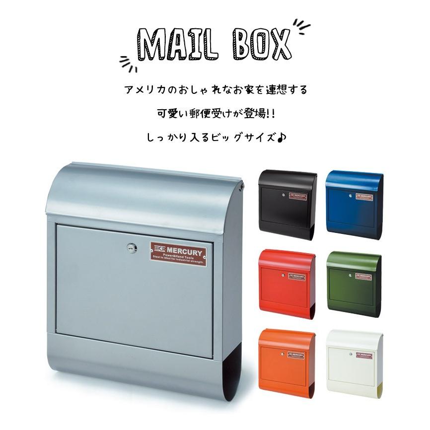 当日出荷 ポスト マルカート ベイス 壁付け 壁掛け 本体 前面パネル色 ブラック 鍵付きトーシン 壁付けポスト 前入れ前出し レターボックス 郵便受け メールボックス ぽすと Post 壁掛けポスト おしゃれ 玄関ポスト 送料無料 ポスト 郵便ポスト 郵便受け 戸建て