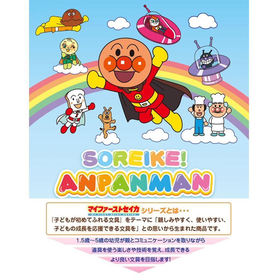 クレヨン 16色 水で落ちやすい アンパンマン キャラクター お絵かき くれよん 子ども 幼児 2歳 3歳 4歳 室内 遊び 女の子 男の子 色塗り お絵かき 塗り絵 Hauhau 通販 Paypayモール