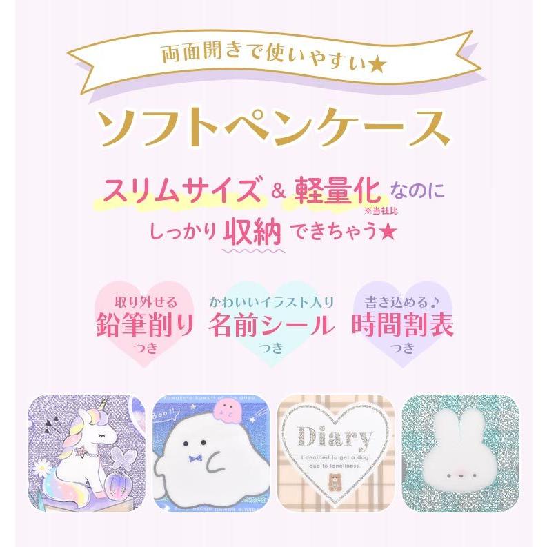 筆箱 小学生 女の子 かわいい 両面 箱型 ペンケース おしゃれ 韓国 文房具 小学校 入学準備 女子 コンパクト キラキラ トレンド ファンシー ふでばこ 可愛い Hauhau 通販 Paypayモール