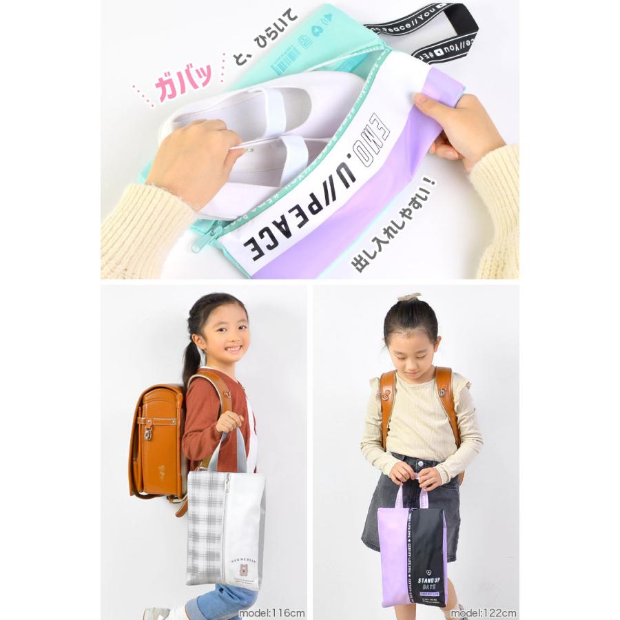 シューズバッグ 女の子 上履き入れ 小学生 子ども キッズ 靴入れ ファスナー型 通園 通学 くつ入れ シューズケース 運動靴 体育館シューズ 小学1年生 かわいい Kite 22 Sbag02 Hauhau 通販 Yahoo ショッピング