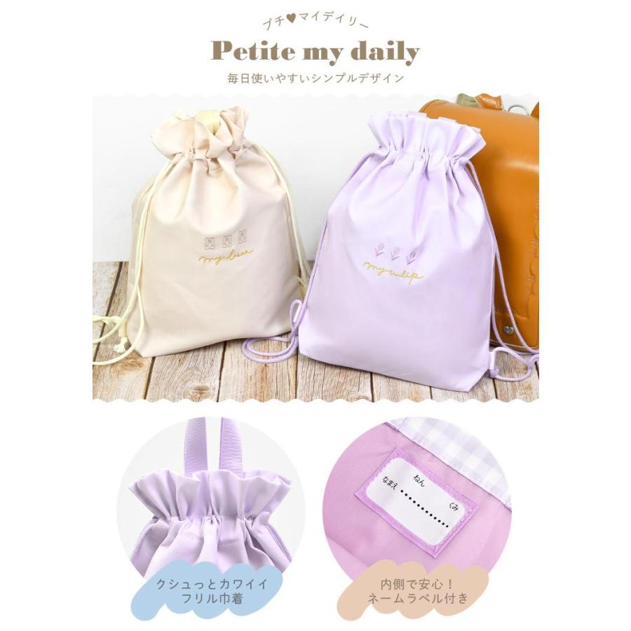 体操服袋 女の子 男の子 巾着袋 大 ナップサック 体操服バッグ 持ち手付 おしゃれ かわいい 体操着入れ 体操服入れ 着替え袋 入園 入学 通園 通学 幼稚園 保育園 Hauhau 通販 Paypayモール