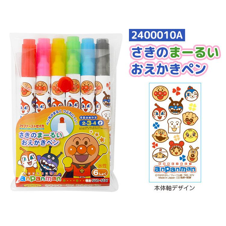 カラーペン セット 子供 水性ペン 6色 ペン 丸軸 幼児 文具 文房具 アンパンマン キャラクター 2歳 3歳 4歳 水性カラーペン お絵かき 塗り絵 女の子 男の子 Kite a Hauhau 通販 Yahoo ショッピング