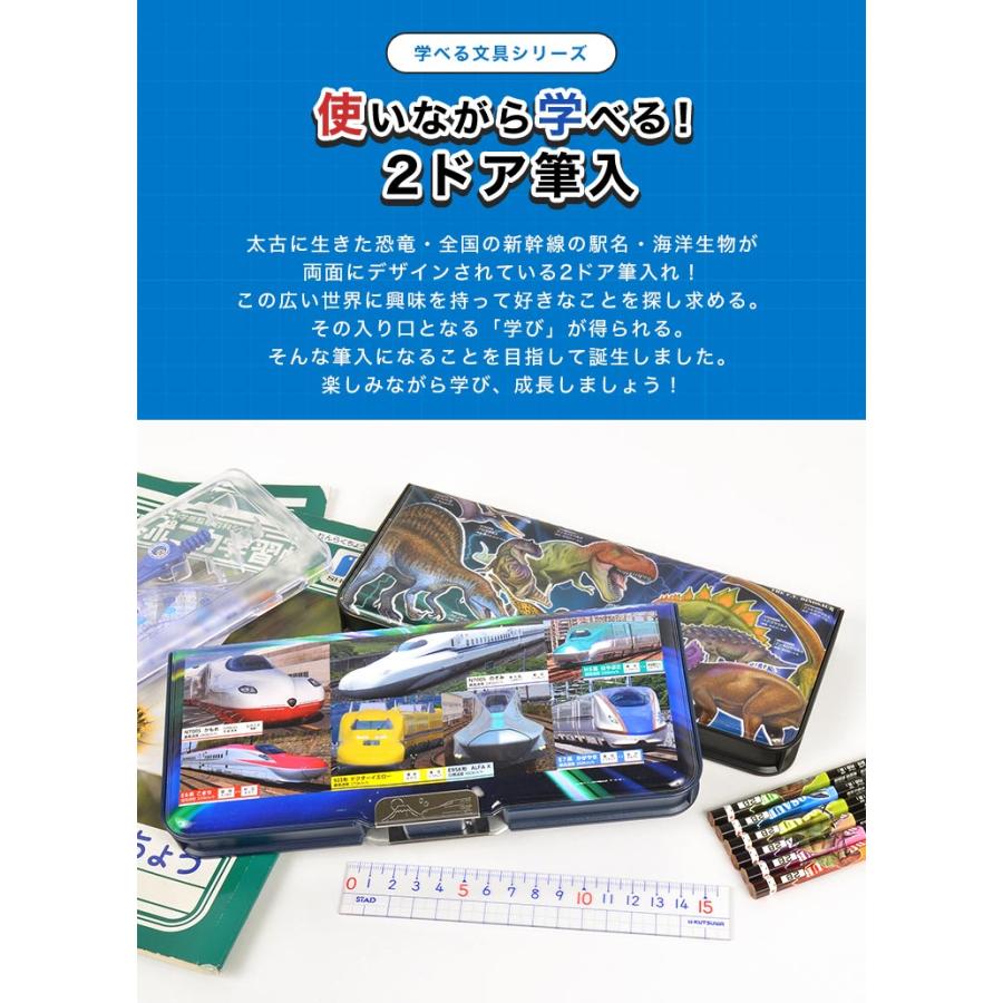 クツワ 筆箱 男の子 小学生 小学 一年生 箱型 両面開き 筆入れ クツワ 筆箱 男の子 小学生 小学 一年生 箱型 両面開き 筆入れ