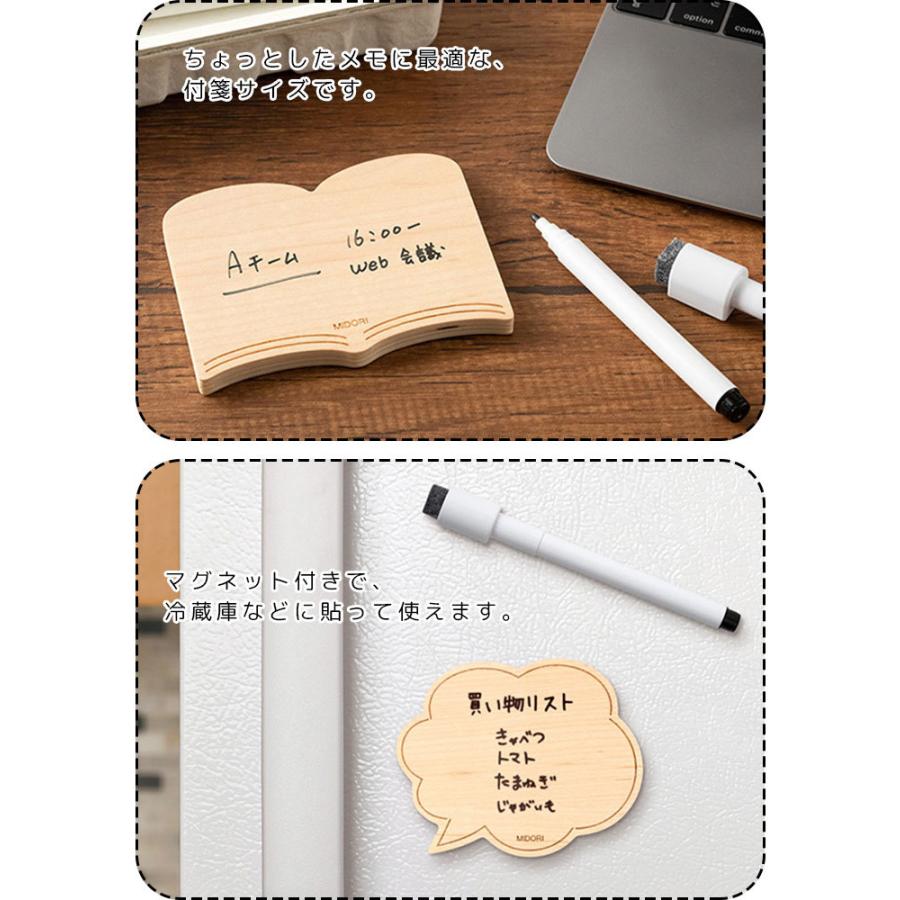 ホワイトボード Sサイズ マグネット 滑り止め 木製 おしゃれ かわいい 家族 子供 カップ柄 ふきだし柄 本柄 コンパクト 付箋 メモ 伝言板 ウッド ペン付き Kite Hauhau 通販 Yahoo ショッピング