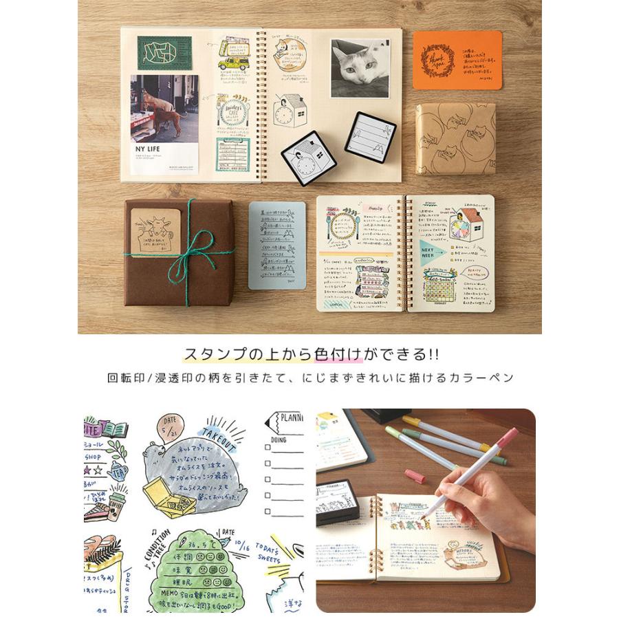 ペン スタンプペン 水性顔料 おしゃれ シンプル 人気 色ペン 手帳 日記 細字 筆先 6色セット カラフル 多彩 筆記具 絵 イラスト リラックス ポジティブ ハッピー Hauhau 通販 Paypayモール