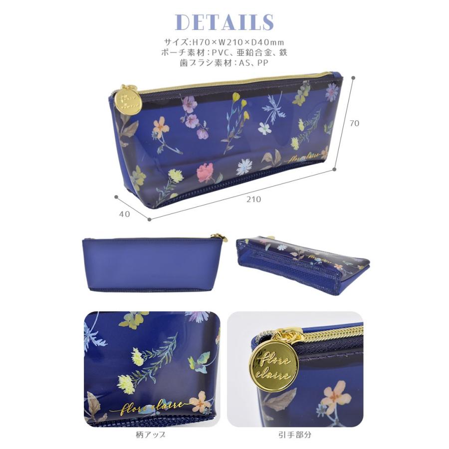 歯ブラシセット おしゃれ ポーチ 歯ブラシ ポーチセット お泊り デンタルキット 花柄 トラベル お昼 ケース付き 通気性 修学旅行 旅行 フラワー Kite Hauhau 通販 Yahoo ショッピング