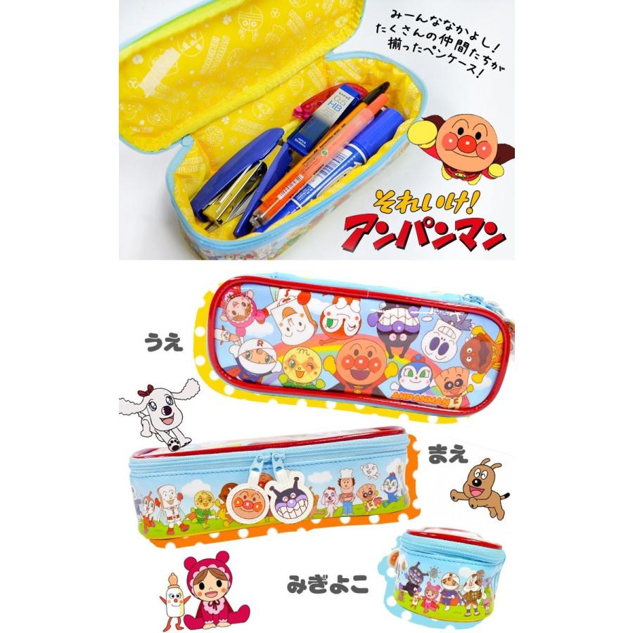 筆箱 アンパンマン キャラクター 小学生 女の子 男の子 ソフト ペンケース 可愛い 高校生 文房具 子供 キッズ 通園 通学 Hauhau 通販 Paypayモール