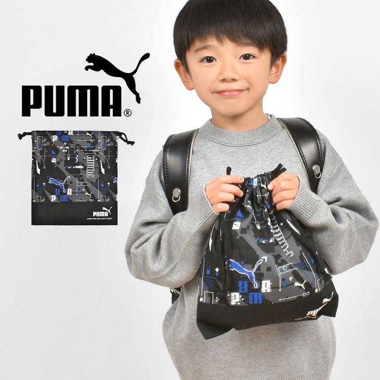 コップ袋 Mサイズ 日本製 Puma プーマ バッグ 巾着袋 おしゃれ かっこいい 綿 小学校 通園 通学 旅行 ポーチ トラベルポーチ