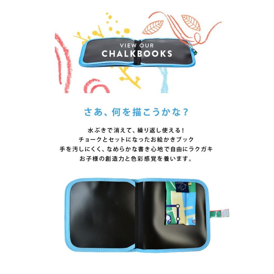 チョークでお絵かき Jaq Bird ジャックジャックバード スケッチブック チョーク付 4本セット おしゃれ 手につきにくい 黒板 全国組立設置無料