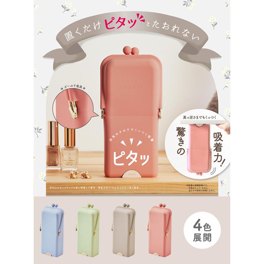 筆箱 大容量 おしゃれ 立つペンケース 通学 学生 かわいい スタンド ペンポーチ 大人 がま口 シリコン 筆記用具 筆箱 文房具 女の子 筆入 化粧ポーチ Hauhau 通販 Paypayモール