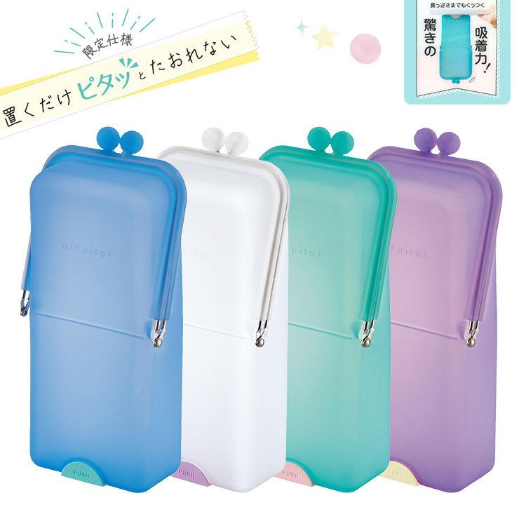 筆箱 エアピタ 大容量 おしゃれ 立つペンケース クリア 通学 かわいい スタンド ペンポーチ 大人 がま口 シリコン 筆記用具 文房具 女の子 化粧ポーチ Kite Ak055 Hauhau 通販 Yahoo ショッピング