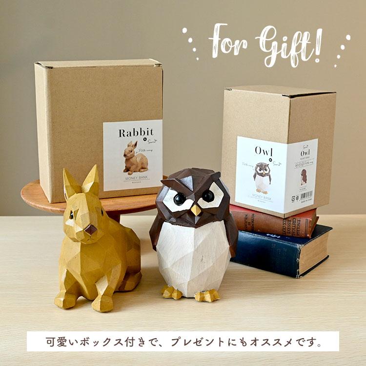 キシマ 貯金箱 おしゃれ インテリア 子供 500円玉貯金 動物 北欧 キシマ 貯金箱 おしゃれ インテリア 子供 500円玉貯金 動物 北欧