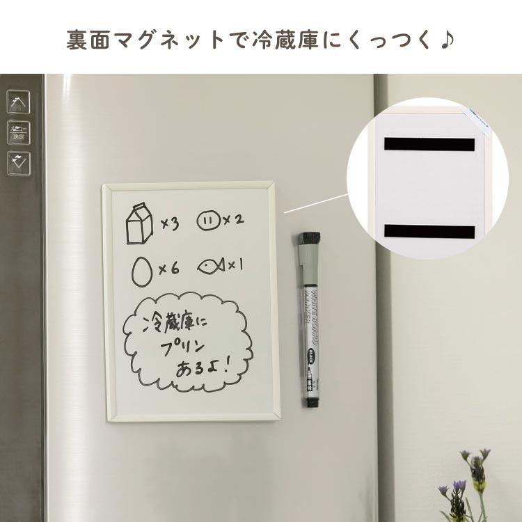 ホワイトボード 壁掛け マグネット ペン付き 冷蔵庫 伝言 メモ