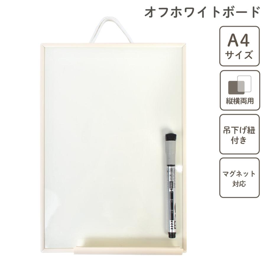 ホワイトボード 3-5562-01 ミニサイズホワイトボード 814×400×1301mm Z-SHSWB-7560WH