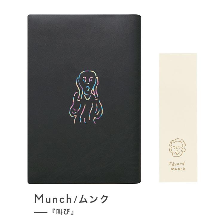 ブックカバー a6 文庫本 おしゃれ 日本製 箔押し 名画 絵画 ブックカバー a6 文庫本 おしゃれ 日本製 箔押し 名画 絵画