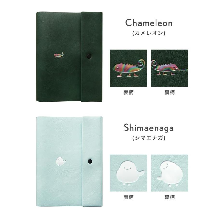 ミキオ　　　　　　　　　　　analogico ブックカバー　2点おまとめ ミキオ analogico ブックカバー 2点おまとめ 単行本カバー｜亥之