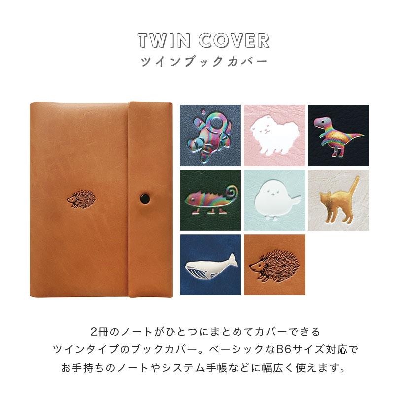 ブックカバー 手帳カバー B6 ノートカバー COTOMO レディース メンズ