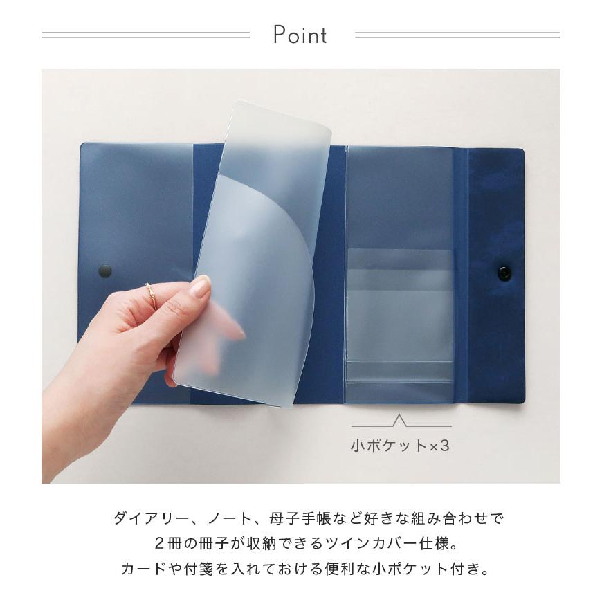 ブックカバー 手帳カバー B6 ノートカバー COTOMO レディース メンズ