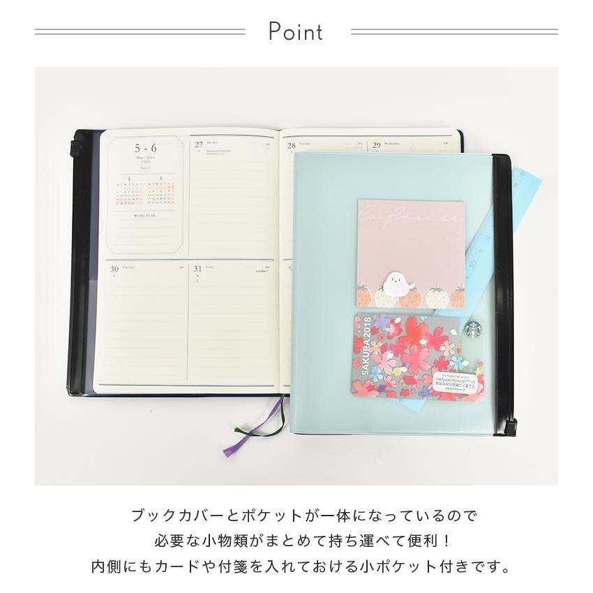 ブックカバー COTOMO ポケット付き 手帳カバー ノートカバー フラット