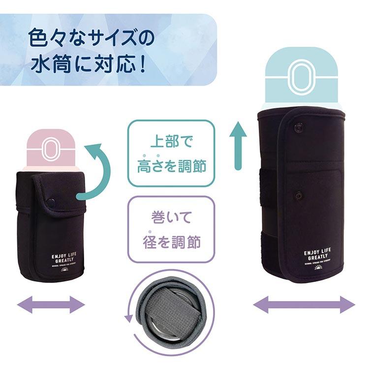 クツワ（KUTSUWA） 水筒カバー 1リットル ショルダー 400ml~1L対応