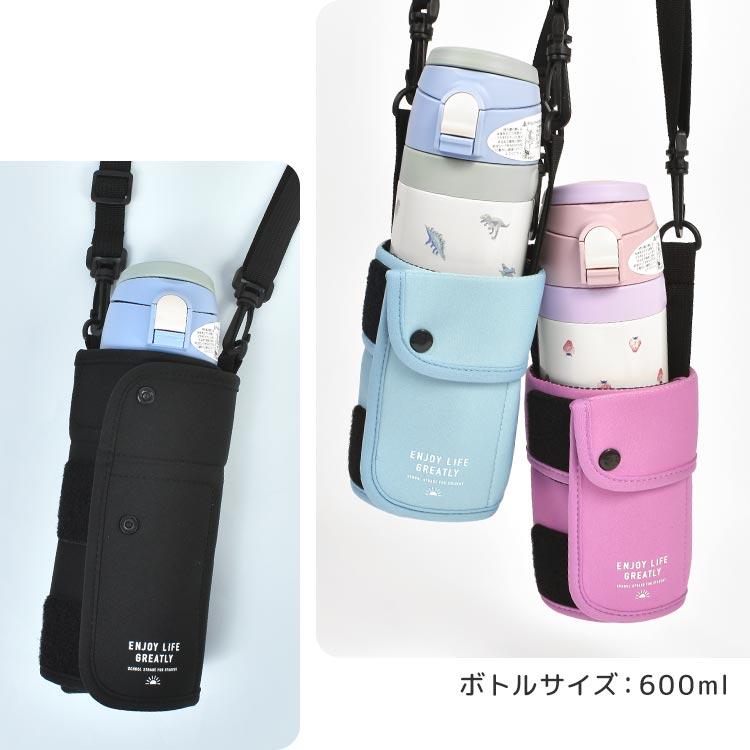 クツワ（KUTSUWA） 水筒カバー 1リットル ショルダー 400ml~1L対応