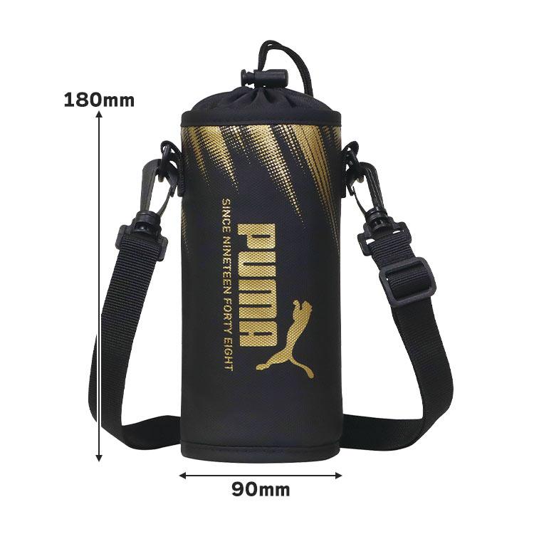 PUMA（プーマ） ペットボトルホルダー 保冷 500 600 650ml 男の子 子供