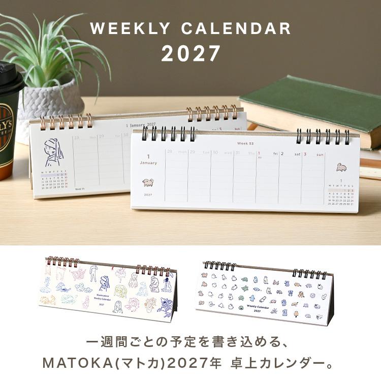 MATOKA（マトカ） カレンダー 2027 卓上 ウィークリー 週めくり CAL