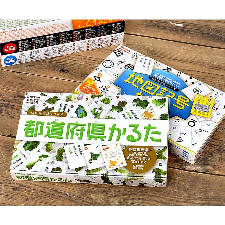 かるた 子供 カードゲーム 大人 世界の国旗かるた 2 都道府県かるた 地図記号かるた ことわざかるた 四字熟語かるた おもちゃ 小学生 学研 ステイフル Kite Carta01 Hauhau 通販 Yahoo ショッピング
