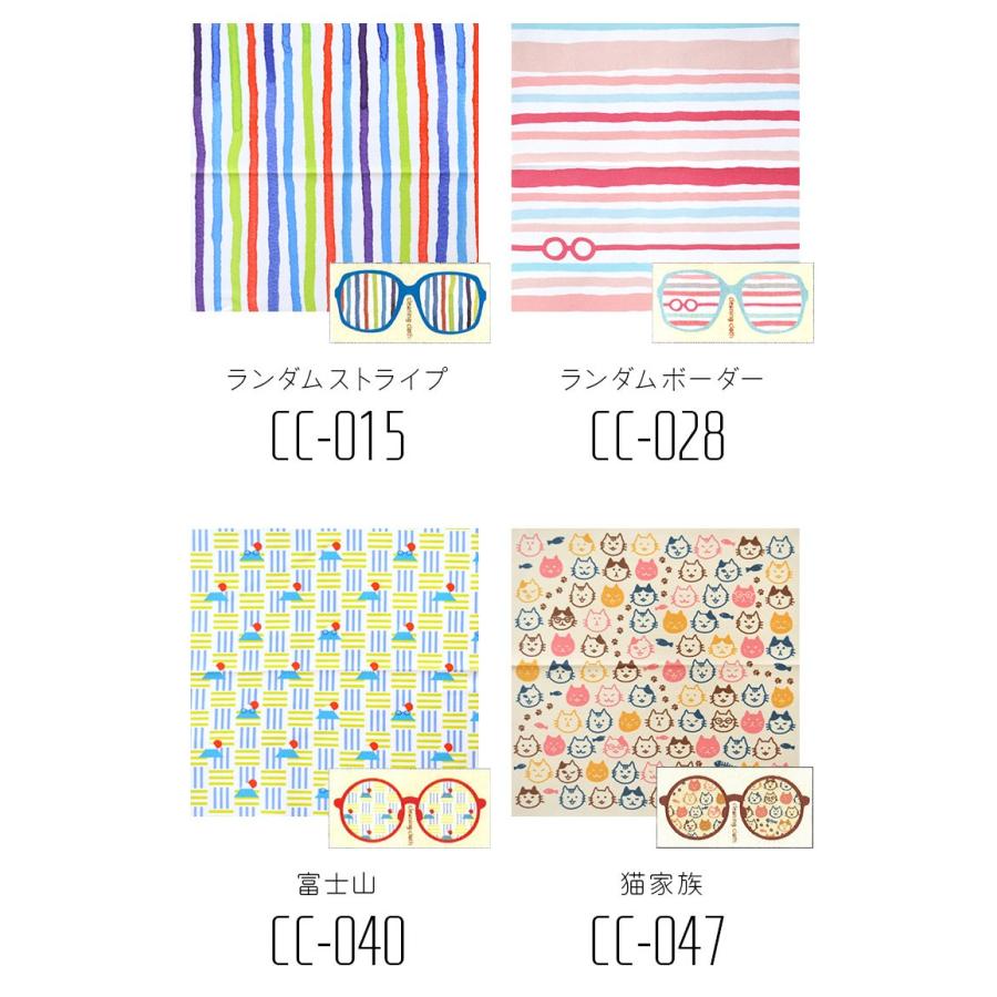 メガネ拭き クロス おしゃれ かわいい 日本製 メガネクロス クリーニングクロス お土産 花柄 アニマル 総柄 マイクロファイバー 眼鏡拭き 15 15cm Kite Cc011 Hauhau 通販 Yahoo ショッピング