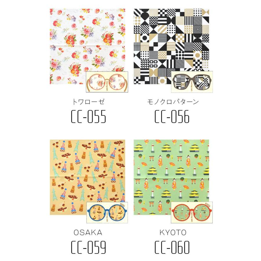 メガネ拭き クロス おしゃれ かわいい 日本製 メガネクロス クリーニングクロス お土産 花柄 アニマル 総柄 マイクロファイバー 眼鏡拭き 15 15cm Kite Cc011 Hauhau 通販 Yahoo ショッピング