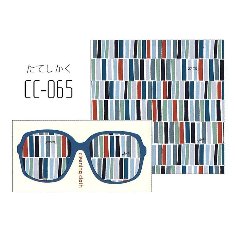 メガネ拭き クロス おしゃれ かわいい 日本製 メガネクロス クリーニングクロス お土産 花柄 マイクロファイバー 眼鏡拭き 15 15cm Plune Kite Cc064 Hauhau 通販 Yahoo ショッピング