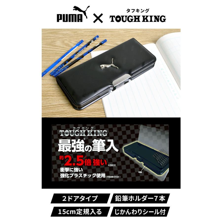 税込 筆箱 Puma プーマ 男の子 小学生 両面開き 丈夫 かっこいい Ch053g 日本製 高品質 コンパクト 軽量 ペンケース 入学 おしゃれ 小学1年生 プレゼント キッズ Materialworldblog Com