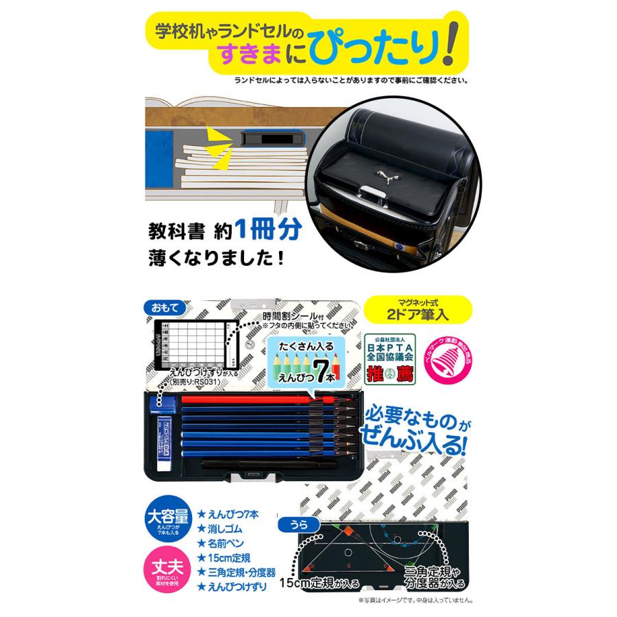 税込 筆箱 Puma プーマ 男の子 小学生 両面開き 丈夫 かっこいい Ch053g 日本製 高品質 コンパクト 軽量 ペンケース 入学 おしゃれ 小学1年生 プレゼント キッズ Materialworldblog Com