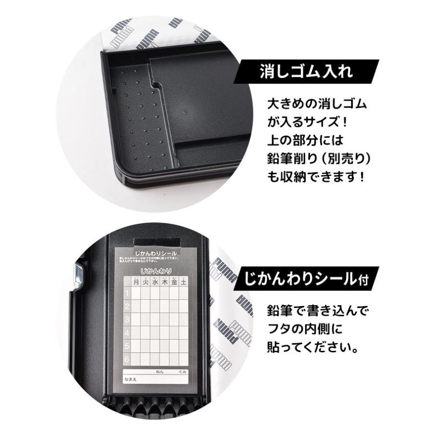 税込 筆箱 Puma プーマ 男の子 小学生 両面開き 丈夫 かっこいい Ch053g 日本製 高品質 コンパクト 軽量 ペンケース 入学 おしゃれ 小学1年生 プレゼント キッズ Materialworldblog Com