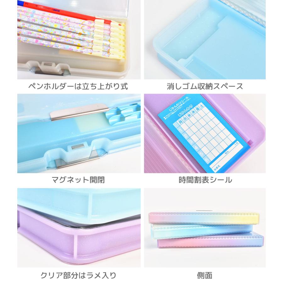 クツワ（KUTSUWA） 筆箱 小学校 女子 おしゃれ 両開き ペンケース 箱型